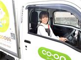 株式会社トラストシップ 朝霞事業所(夕宅)のアルバイト写真