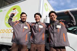 株式会社トラストシップ 千葉市 中央事業所(宅配)