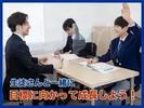 個別教室のトライ新飯塚校のアルバイト写真