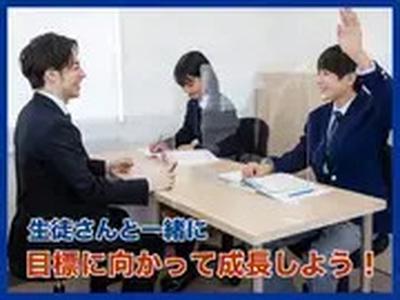 個別教室のトライ新飯塚校のアルバイト写真