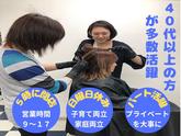 美容室さくら金岡店のアルバイト写真