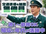 TSS株式会社のアルバイト写真