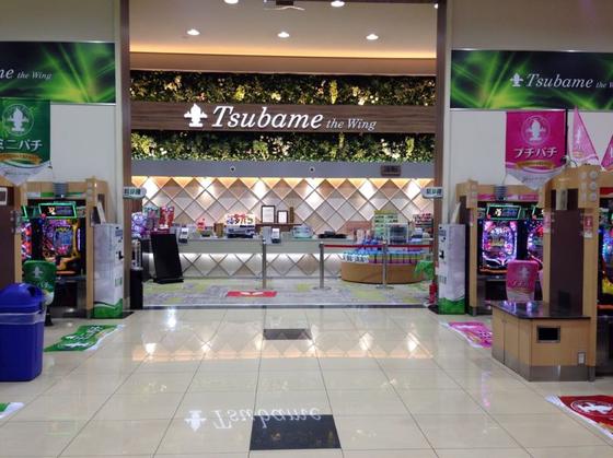 つばめザ・ウィング(株式会社つばめマネジメント)のアルバイト写真