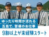 株式会社司コーポレーション_警備02のアルバイト写真