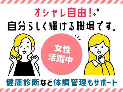 株式会社司コーポレーション_清掃01のアルバイト写真