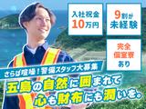 株式会社司コーポレーション_警備01のアルバイト写真