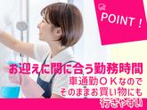 公共施設清掃＿五島のアルバイト写真