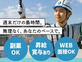 株式会社司コーポレーション長崎_警備01のアルバイト写真