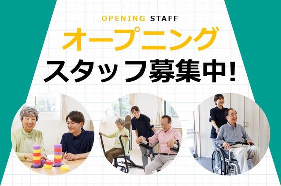 ツクイ・サンフォレスト千葉稲毛（住宅型有料老人ホーム）のアルバイト写真