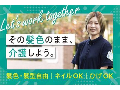 ツクイ江別弥生(送迎ドライバー)のアルバイト