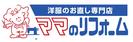 本社　売掛管理スタッフのアルバイト写真