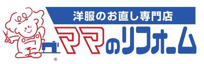 本社　売掛管理スタッフのアルバイト写真
