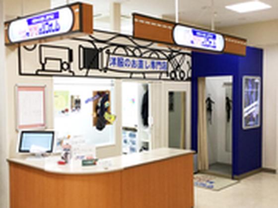 ママのリフォーム アリオ倉敷店(主婦(夫))のアルバイト写真