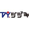 本社　売掛管理スタッフのロゴ