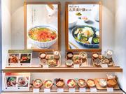 こめらく ららぽーと豊洲店002【047】のアルバイト写真3