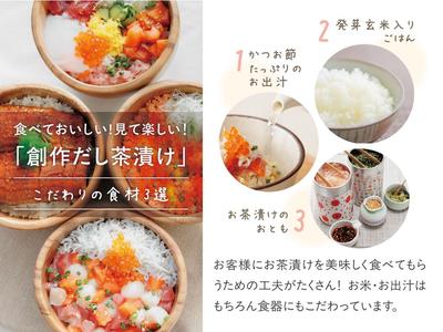 こめらく みんなで、お茶漬け日和。有明ガーデン店_002【044】のアルバイト写真