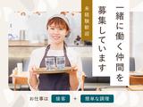 ごはんすすむ 横浜ポルタ店_001【031】のアルバイト写真
