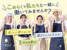 こめらく　みんなで、お茶漬け日和。 横浜赤レンガ倉庫店_001【041】のアルバイト写真