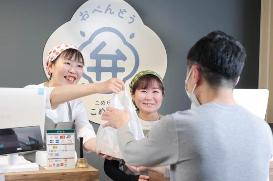 こめらくのこめべん　飯田橋メトロピア店_001【029】のアルバイト写真