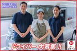こめらくのこめべん　水天宮前Ｔ-ＣＡＴ店_003配送【027】のアルバイト写真