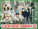 こめらくのこめべん　水天宮前Ｔ-ＣＡＴ店_002【027】のアルバイト写真