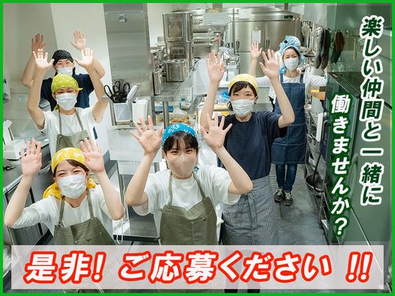 こめらくのこめべん　飯田橋メトロピア店_001【029】のアルバイト写真