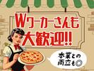 株式会社鶴八　名古屋再生酒場 みつえもん（ホール募集F）のアルバイト写真