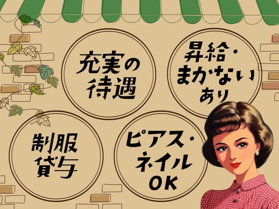 株式会社鶴八　名古屋再生酒場 みつえもん（ホール募集F）のアルバイト写真