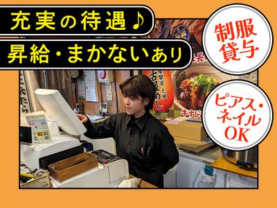 株式会社鶴八　名古屋再生酒場みつえもん/03のアルバイト写真