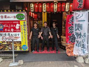 株式会社鶴八　居酒屋鶴八（ホール）のアルバイト写真