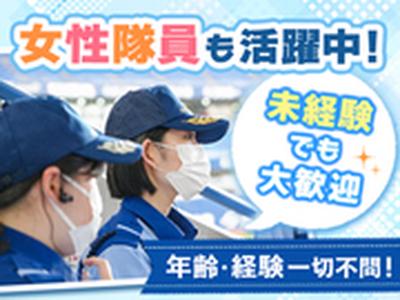 東洋ワークセキュリティ株式会社 神戸営業所 新卒正社員 中央区エリア[909]のアルバイト写真