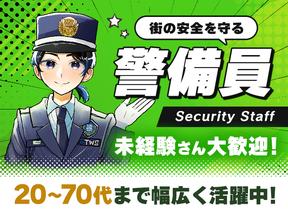 東洋ワークセキュリティ株式会社 大阪営業所 交通誘導 大阪城北詰エリア「901」のアルバイト写真