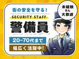 東洋ワークセキュリティ株式会社 草津営業所 通信工事 長浜市エリア[904]のアルバイト写真