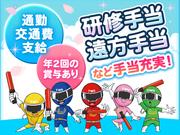 東洋ワークセキュリティ株式会社 姫路営業所 百貨店跡地建設現場[906]のアルバイト写真2