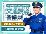 東洋ワークセキュリティ株式会社 草津営業所 通信工事 大津市[904]のアルバイト写真