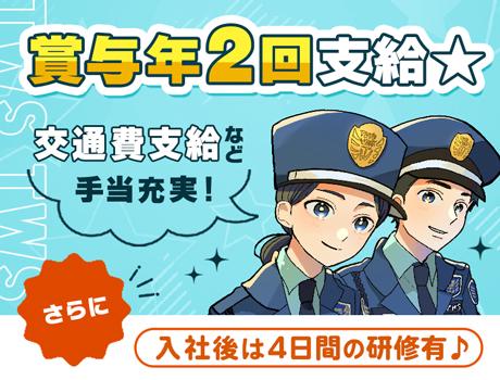 東洋ワークセキュリティ株式会社 大阪営業所 交通誘導 八尾市エリア[901]の求人画像