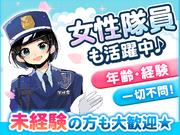 東洋ワークセキュリティ株式会社 姫路営業所 百貨店跡地建設現場[906]のアルバイト写真1