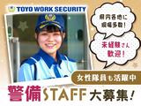 東洋ワークセキュリティ株式会社 姫路営業所 交通誘導警備 高砂市エリア[906]のアルバイト写真