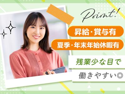東洋ワークセキュリティ株式会社 大阪営業所 一般事務[909]のアルバイト写真