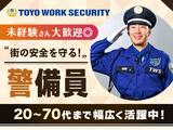 東洋ワークセキュリティ株式会社 神戸営業所 合材工場[903]のアルバイト写真