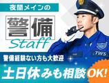 東洋ワークセキュリティ株式会社 仙台営業所 夜間警備 館腰エリア[404]のアルバイト写真