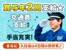 東洋ワークセキュリティ株式会社 いわき営業所 列車見張員 内郷エリア[604]のアルバイト写真