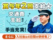 東洋ワークセキュリティ株式会社 福島営業所 列車見張員 医王寺前エリア[601]のアルバイト写真1