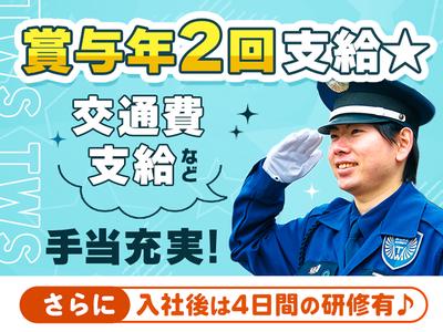 東洋ワークセキュリティ株式会社 いわき営業所 列車見張員 内郷エリア[604]のアルバイト写真
