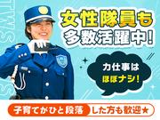 東洋ワークセキュリティ株式会社 白河営業所 列車見張員 会津長野エリア[605]のアルバイト写真2