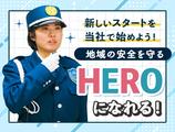 東洋ワークセキュリティ株式会社 会津営業所 交通誘導警備 上野尻エリア[603]のアルバイト写真