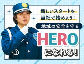 東洋ワークセキュリティ株式会社 会津営業所 交通誘導警備 上野尻エリア[603]のアルバイト写真