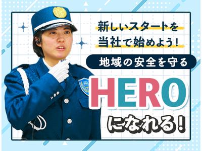 東洋ワークセキュリティ株式会社 会津営業所 交通誘導警備 会津若松エリア[603]のアルバイト