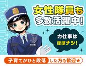 東洋ワークセキュリティ株式会社 郡山営業所 交通誘導 田村市エリア[602]のアルバイト写真2