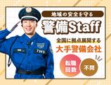 東洋ワークセキュリティ株式会社 白河営業所 交通誘導警備 会津長野エリア[605]のアルバイト写真